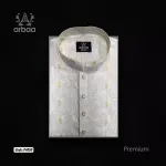 Premium P4050